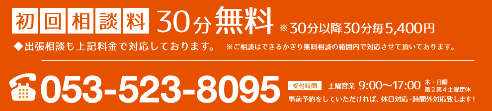 お問い合わせはこちら